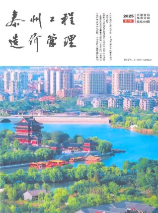泰州市2025年7月信息价PDF扫描件