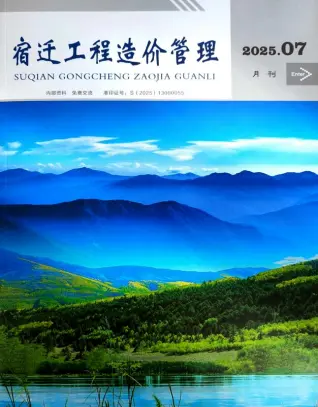 2025年宿迁造价信息