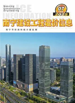 南宁市2025年7月下半月造价信息
