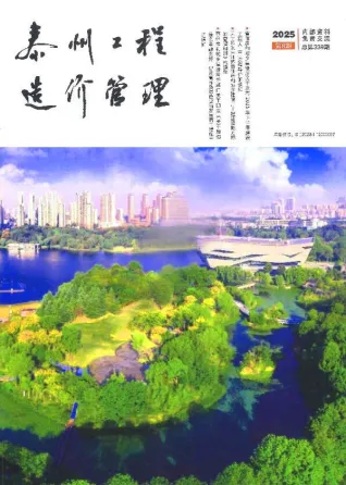 2025年泰州造价信息