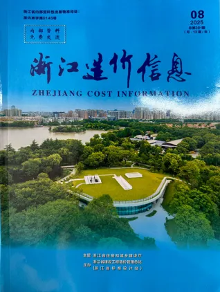 浙江2025年8月造价信息
