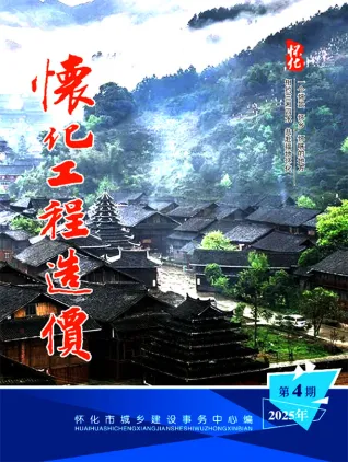 2025年怀化造价信息