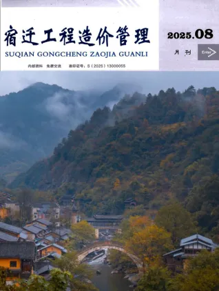 2025年8月宿迁造价信息