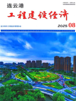 2025年8月连云港市造价信息
