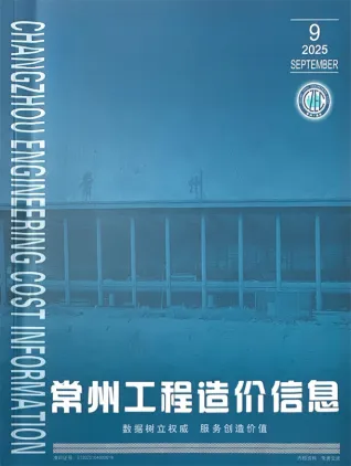 常州市2025年9月造价信息