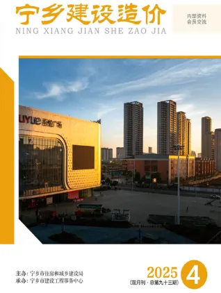 宁乡市2025年7、8月第4期造价信息