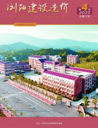 2025年7、8月第4期浏阳造价信息