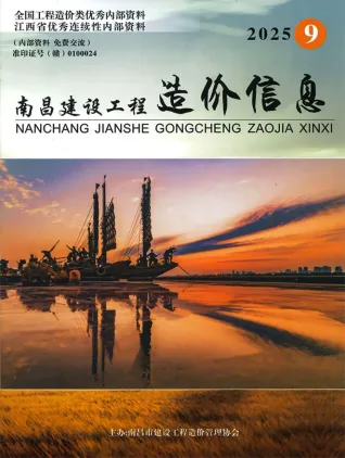 2025年南昌造价信息