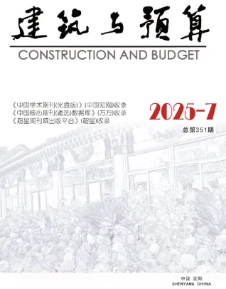 辽宁2025年7月造价信息