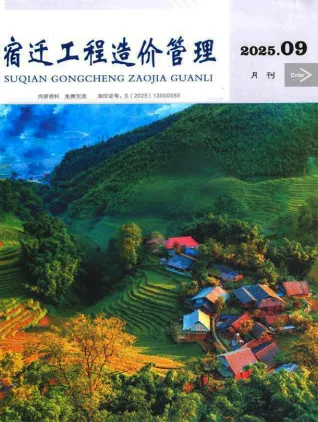 宿迁市2025年9月造价信息