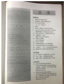 洛阳2016年3期造价信息电子版