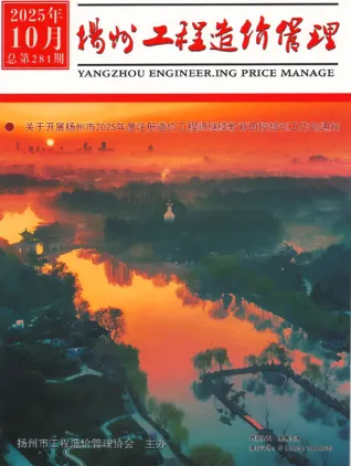 扬州市2025年10月电子版造价信息