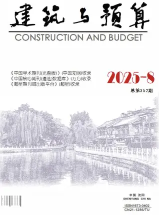 2025年辽宁省造价信息