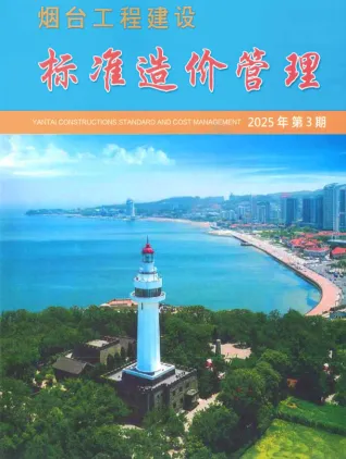 烟台市2025年3季度7、8、9月造价信息