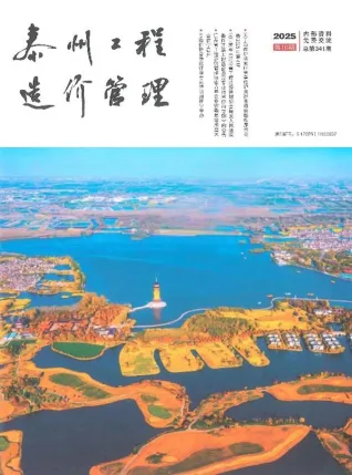 泰州2025年10月电子版造价信息