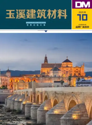 玉溪2025年10月造价信息