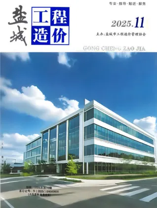 2025年盐城造价信息