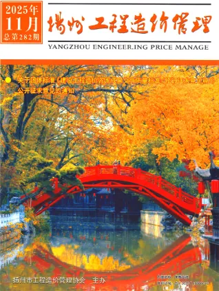 2025年11月扬州市造价信息