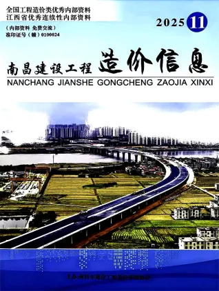 2025年南昌造价信息