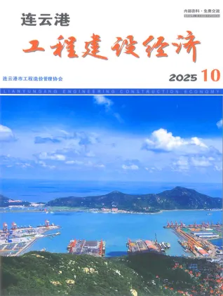 2025年连云港造价信息