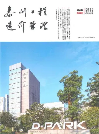 泰州市2025年11月电子版造价信息