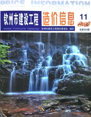 2025年钦州市造价信息
