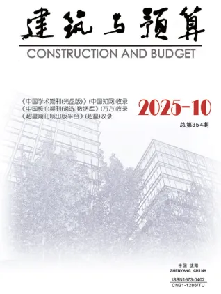 辽宁省2025年10月电子版造价信息