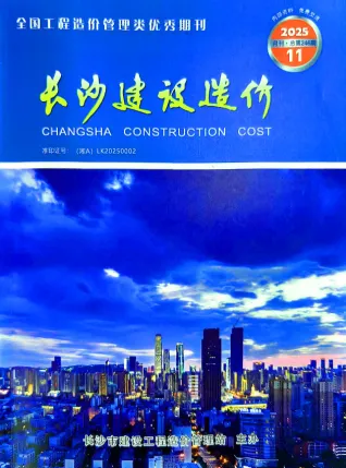 长沙市2025年11月信息价PDF扫描件