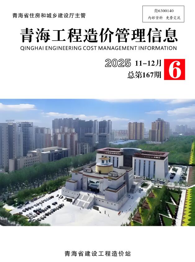 2025年青海信息价
