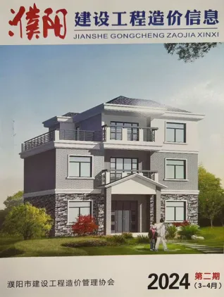 濮阳2024年3、4月第2期造价信息