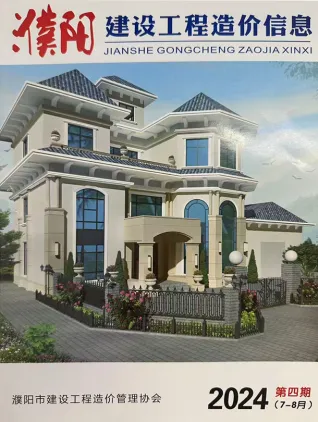 濮阳市2024年7、8月第4期造价信息
