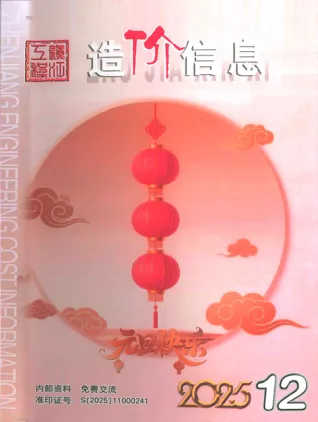 2025年12月镇江造价信息