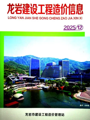 2025年龙岩造价信息