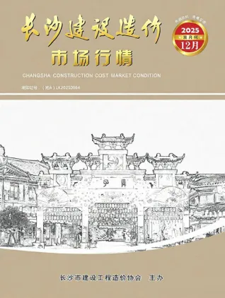 长沙2025年12月建材市场信息价PDF扫描件
