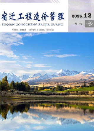 宿迁2025年12月电子版造价信息