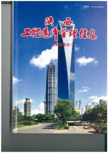 陕西2016年4期造价信息电子版
