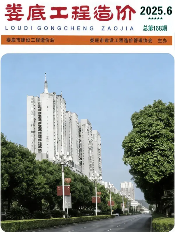 2025年娄底信息价