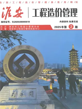 淮安市2025年2月造价信息PDF期刊