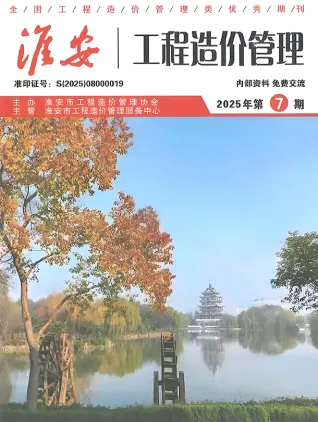 2025年7月淮安造价信息