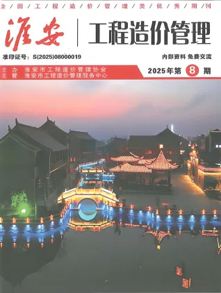 淮安2025年8月造价信息
