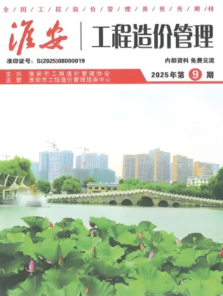 2025年淮安造价信息