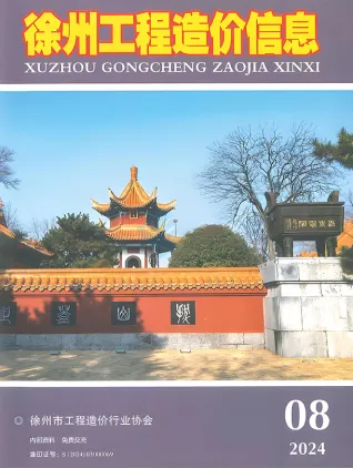 2024年8月徐州造价信息