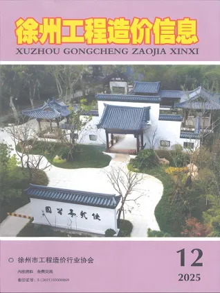 徐州2025年12月造价信息
