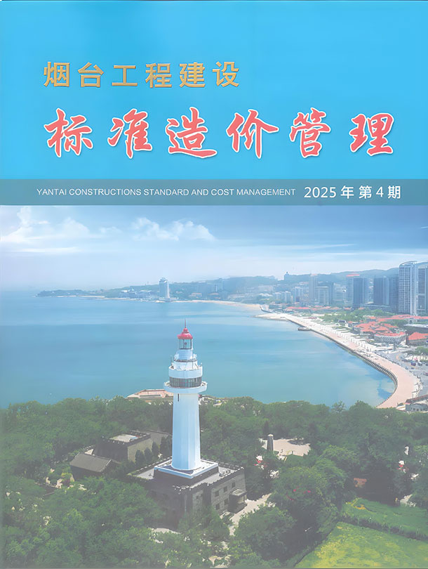 2025年4季度10、11、12月烟台市信息价