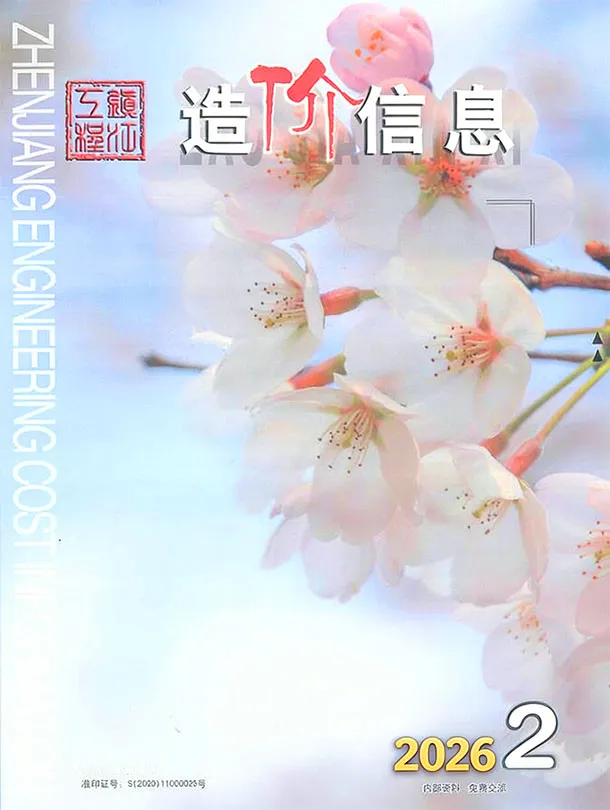 镇江市2026年2月造价信息