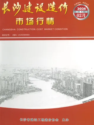 2026年2月长沙信息价