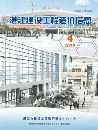 2025年湛江市造价信息