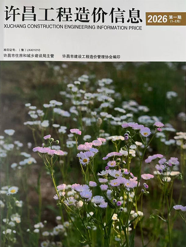 2026年许昌信息价