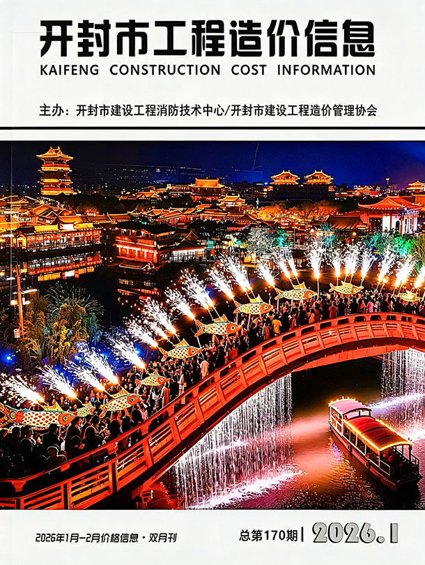 2026年开封信息价