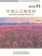 2026年平顶山造价信息